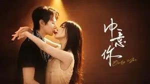 八点影院剧照灯箱